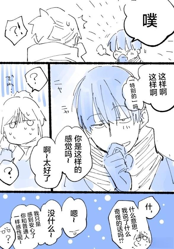 短篇17良博的生日