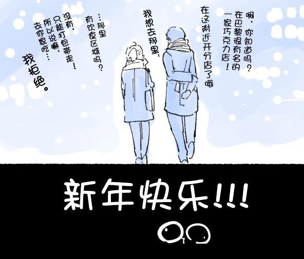 短篇17良博的生日