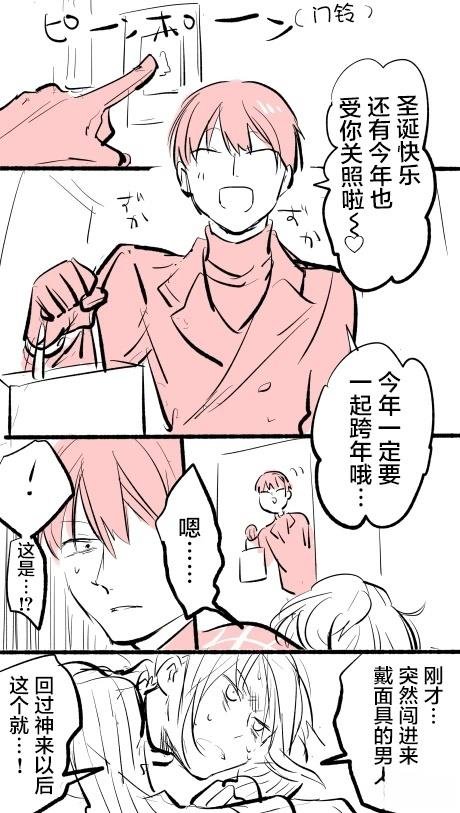 短篇18被炉