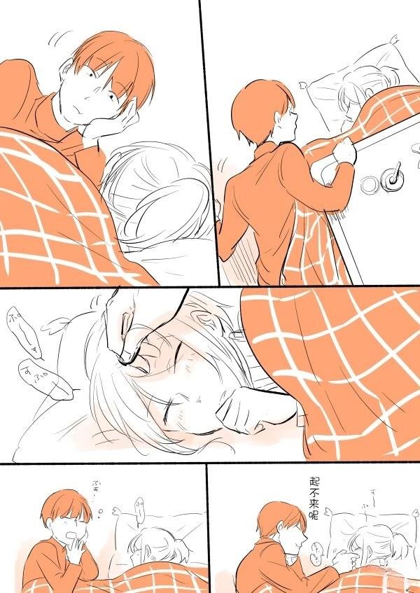 短篇18被炉
