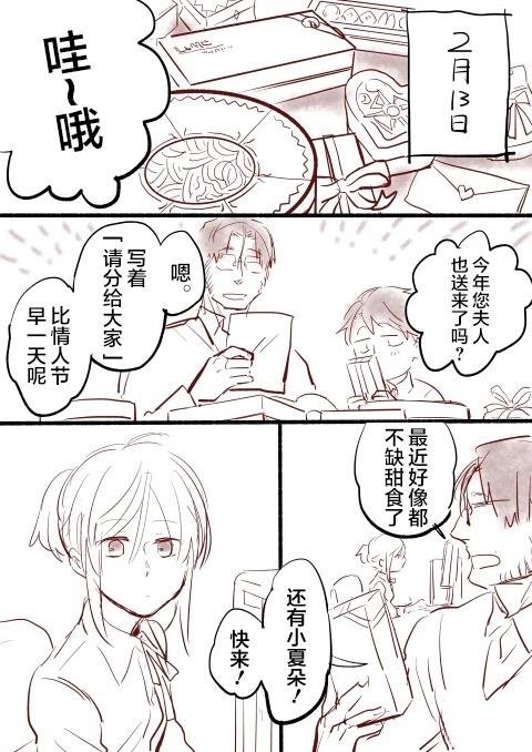 短篇19-21