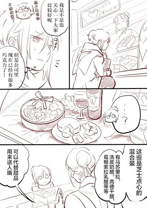 短篇19-21