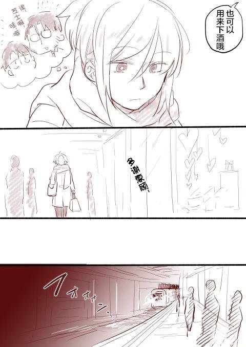 短篇19-21