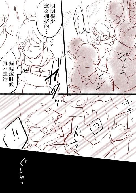短篇19-21