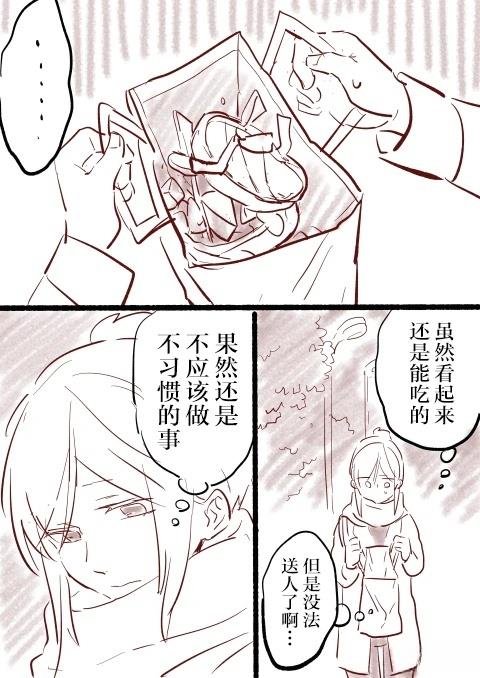 短篇19-21