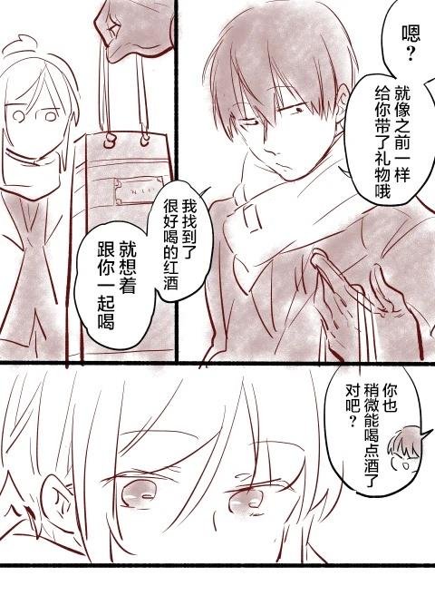 短篇19-21