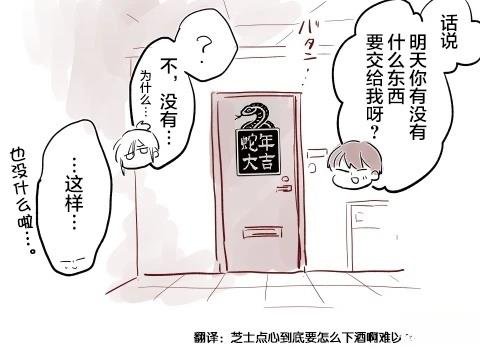 短篇19-21