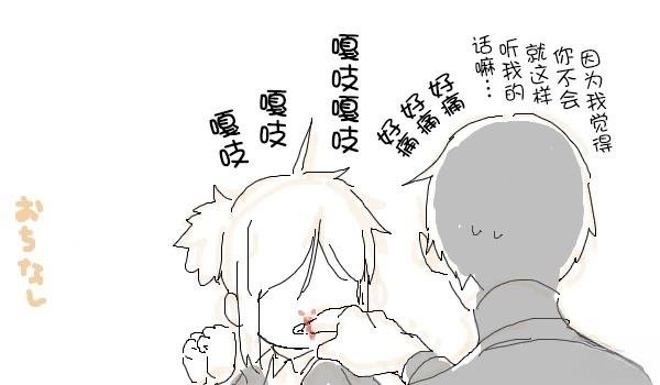 短篇19-21