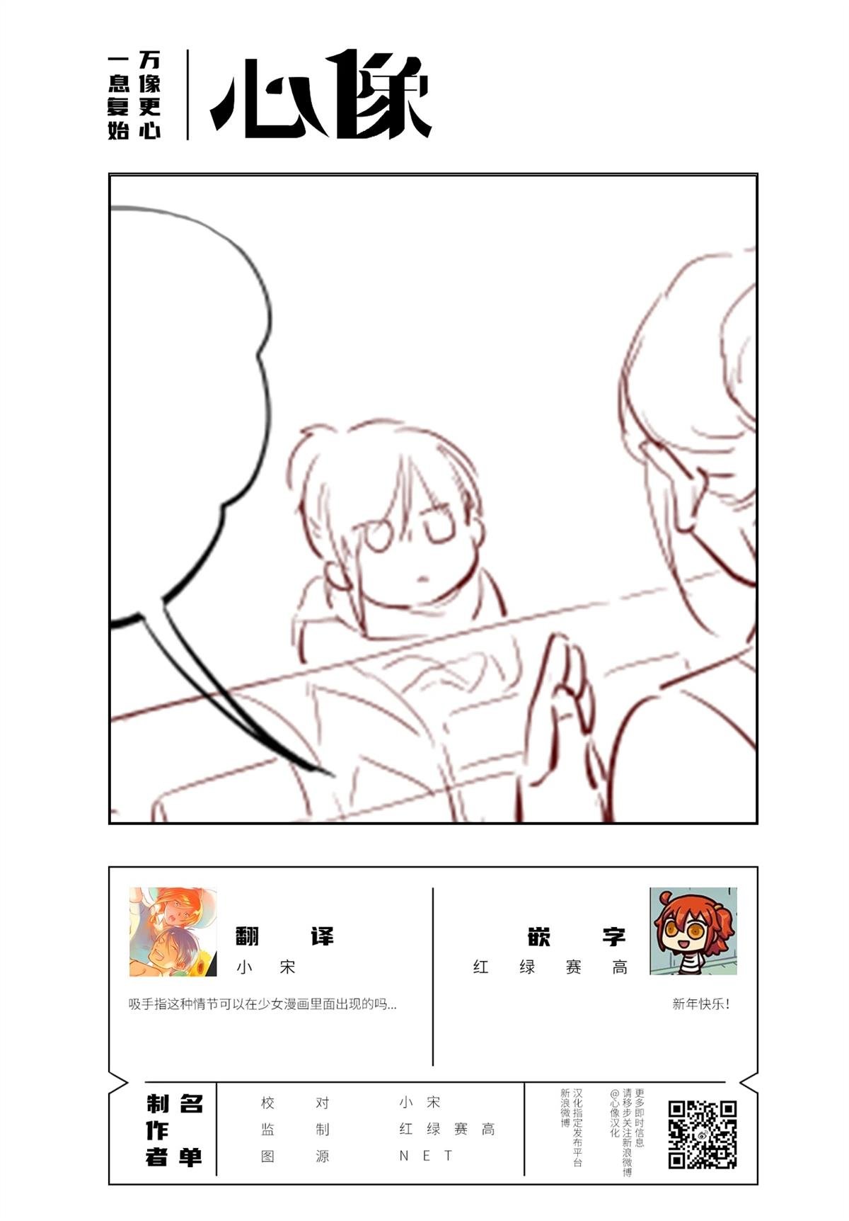 短篇19-21