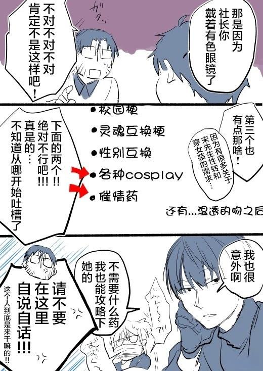 短篇22