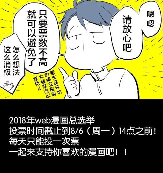 短篇22