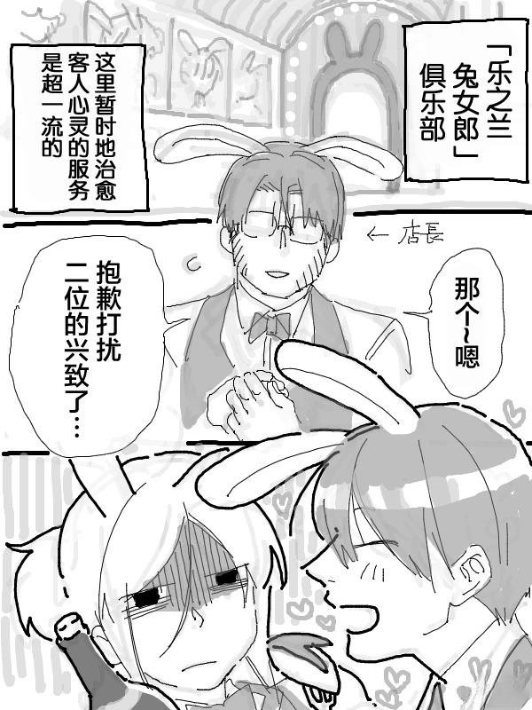 短篇23