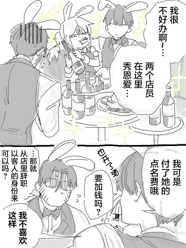短篇23