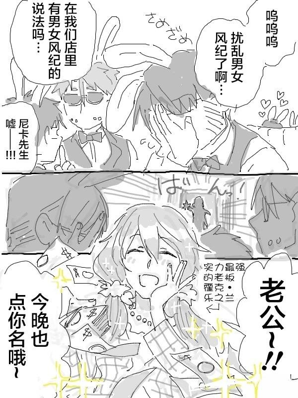 短篇23