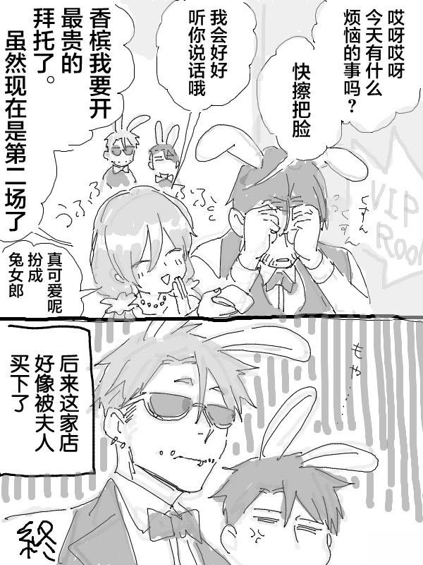 短篇23