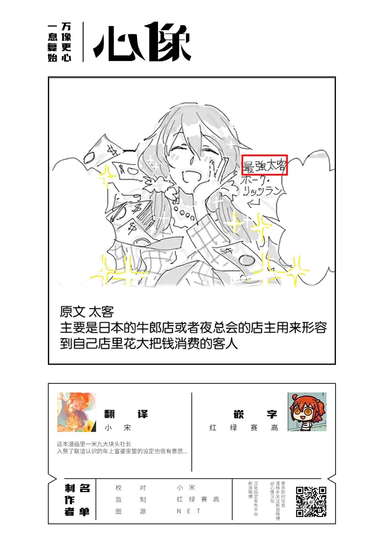短篇23