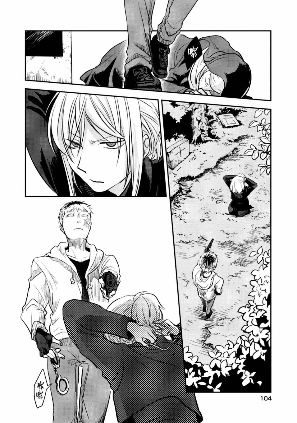 第11话