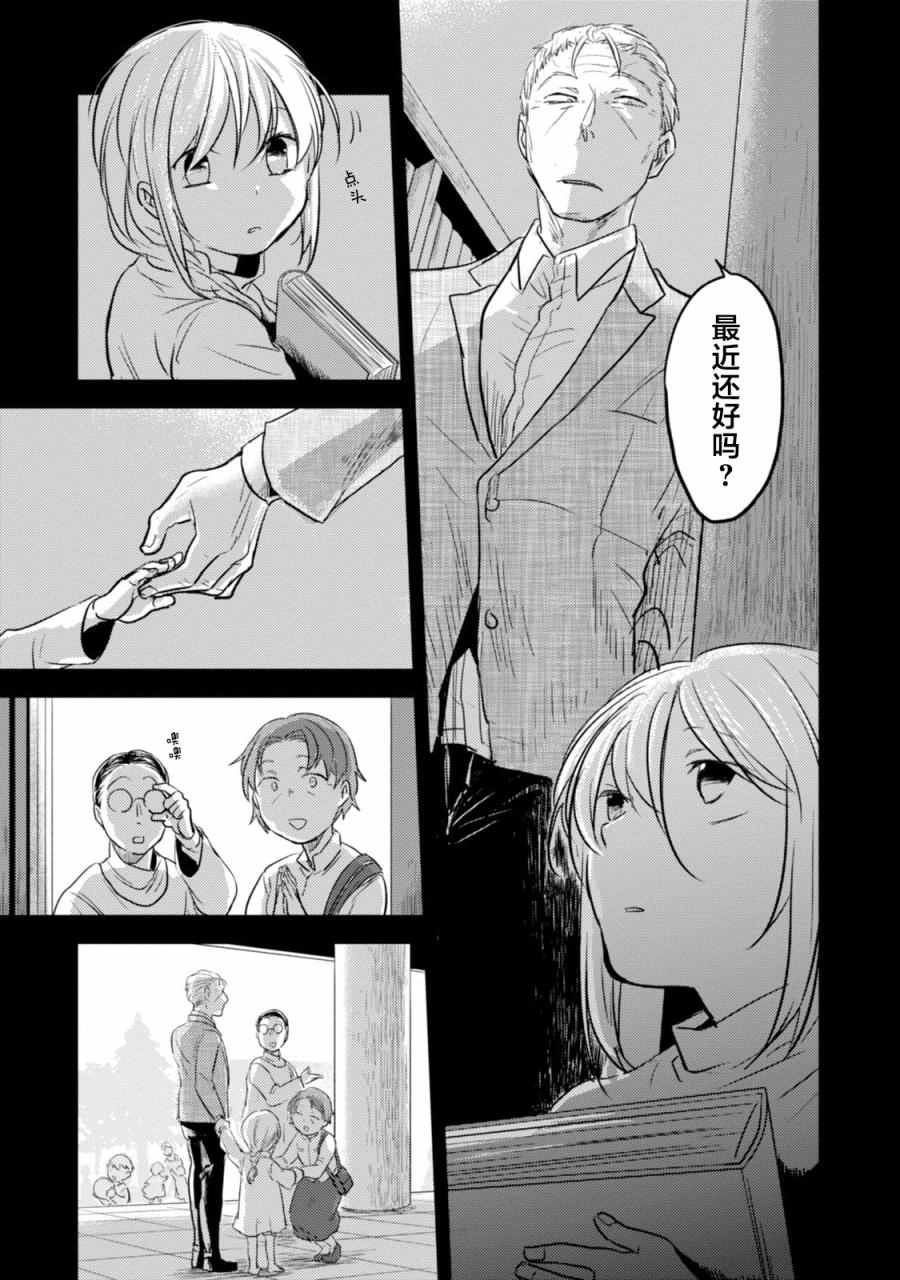 第12话