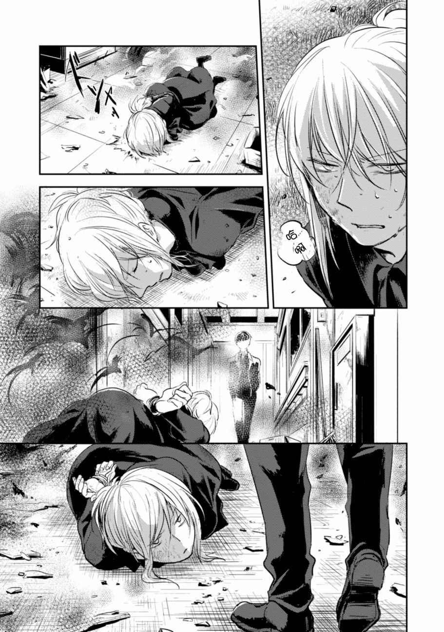 第14话