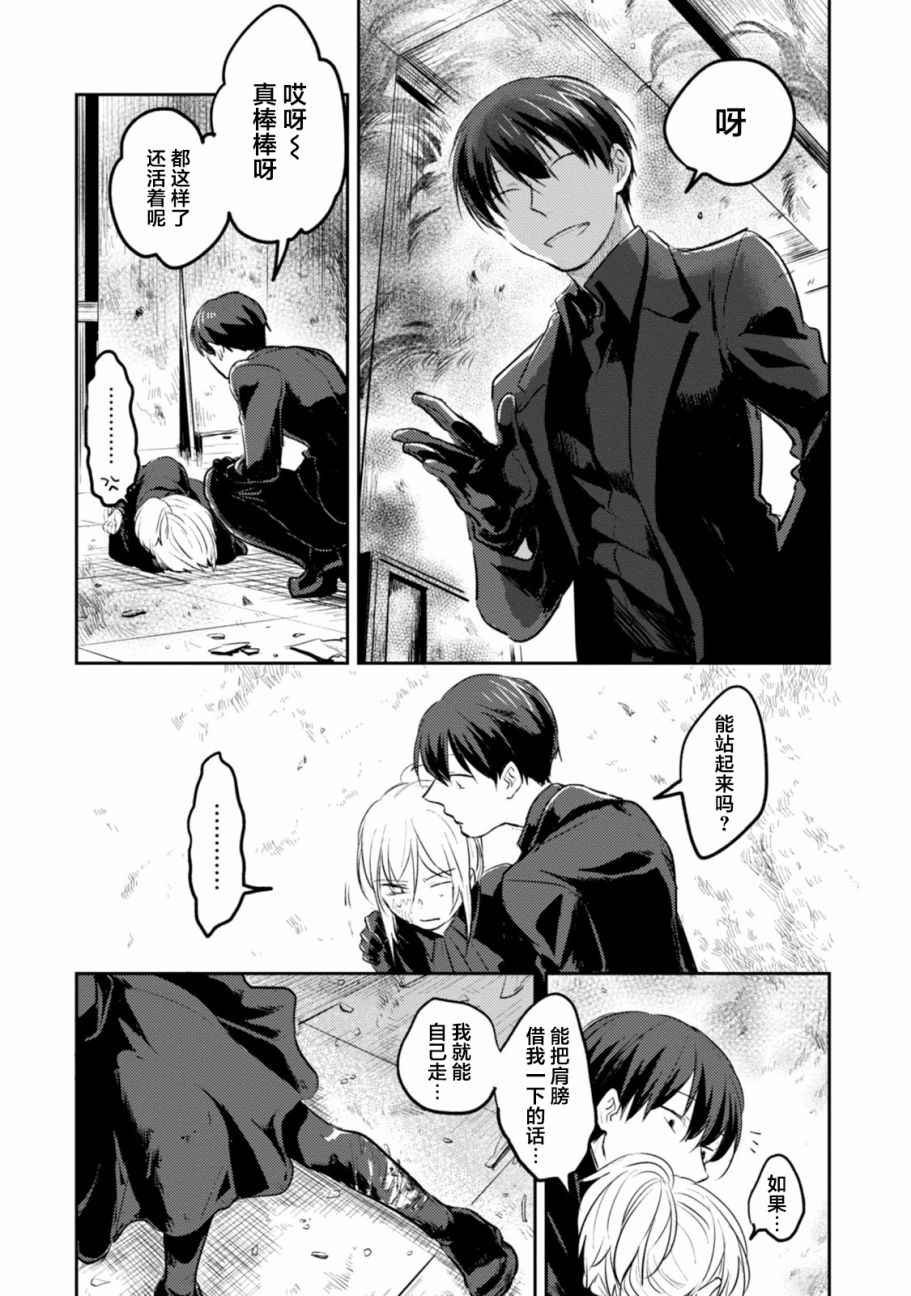 第14话