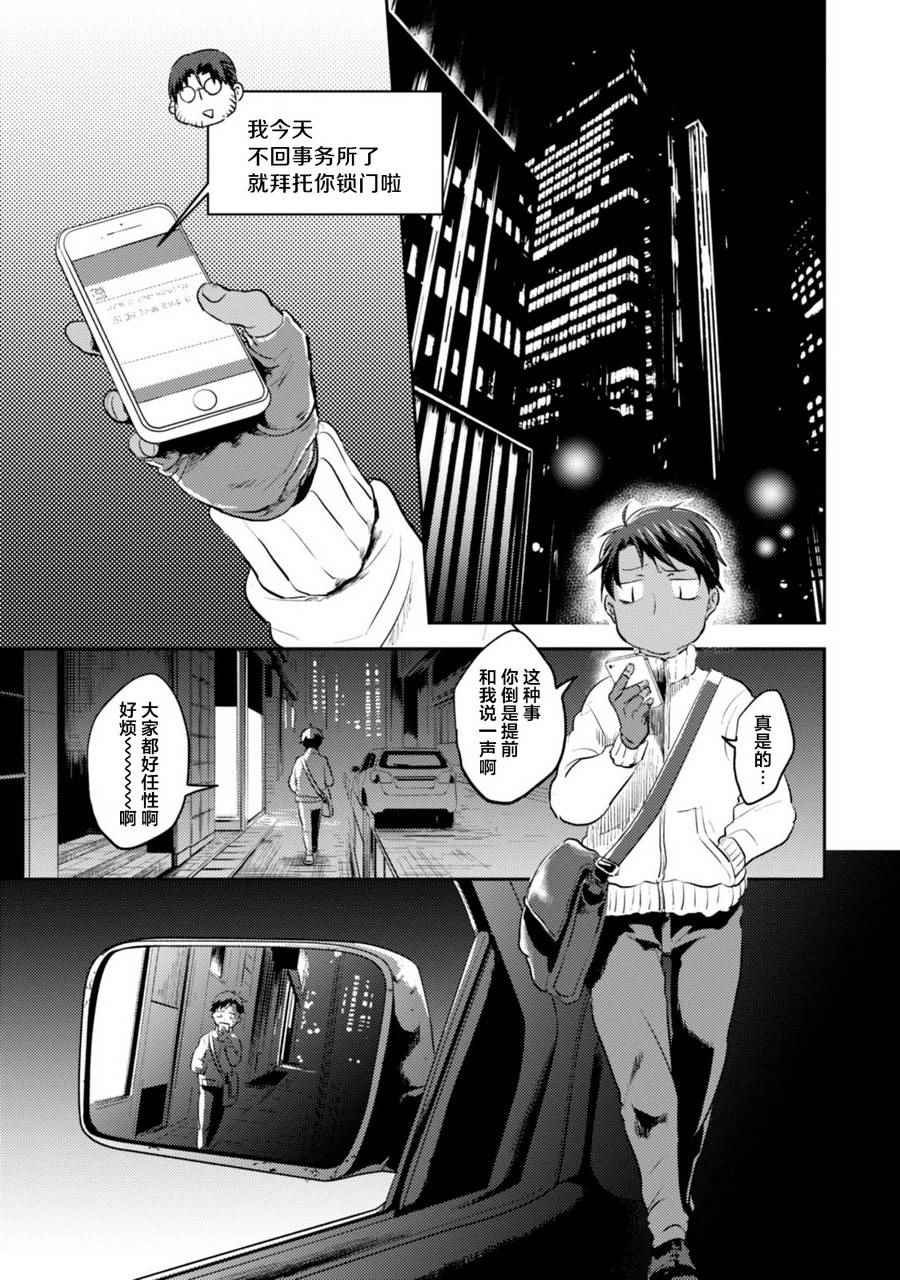 第15话