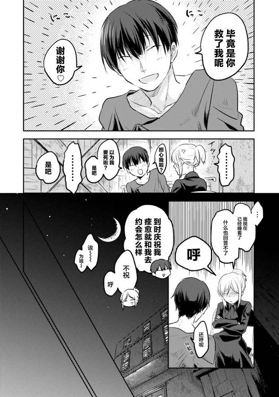 第15话