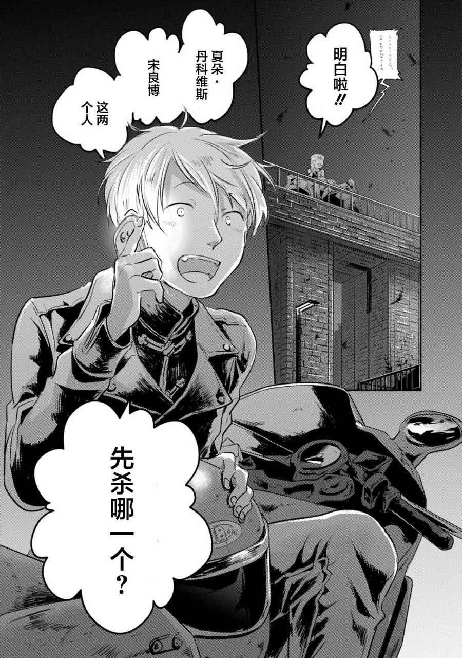 第15话