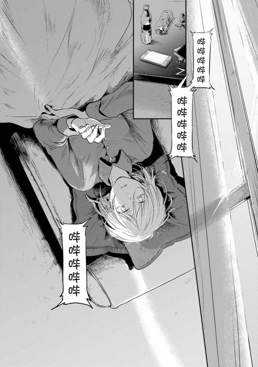 第16话