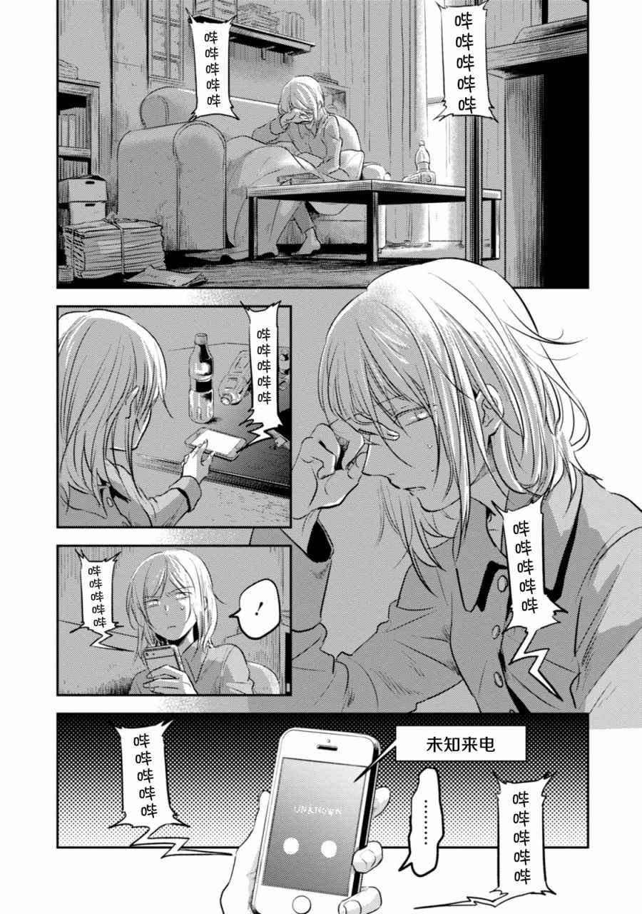 第16话