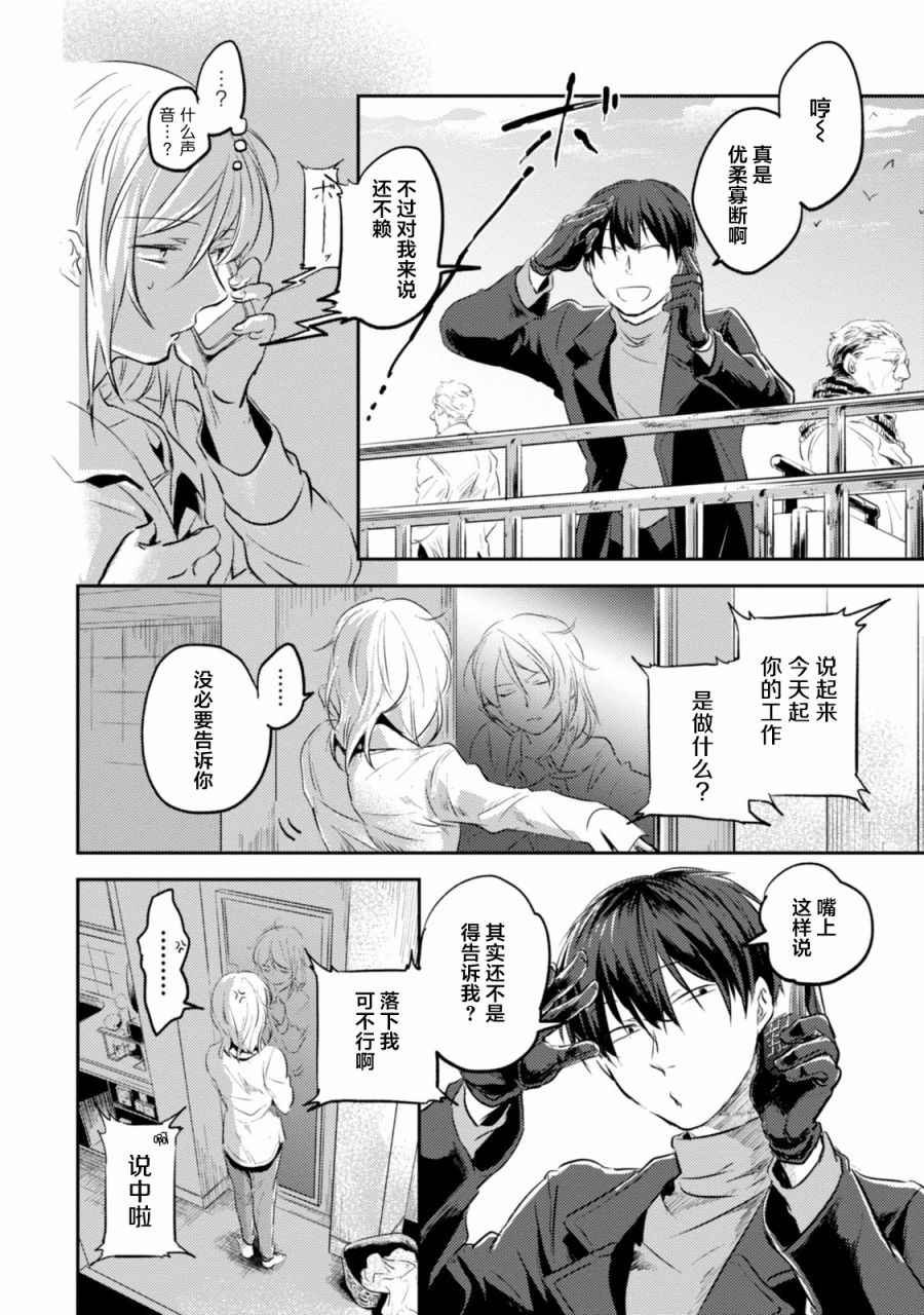 第16话