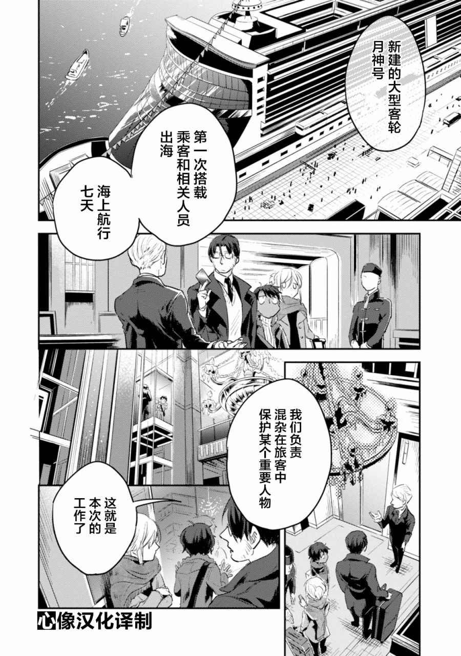 第16话