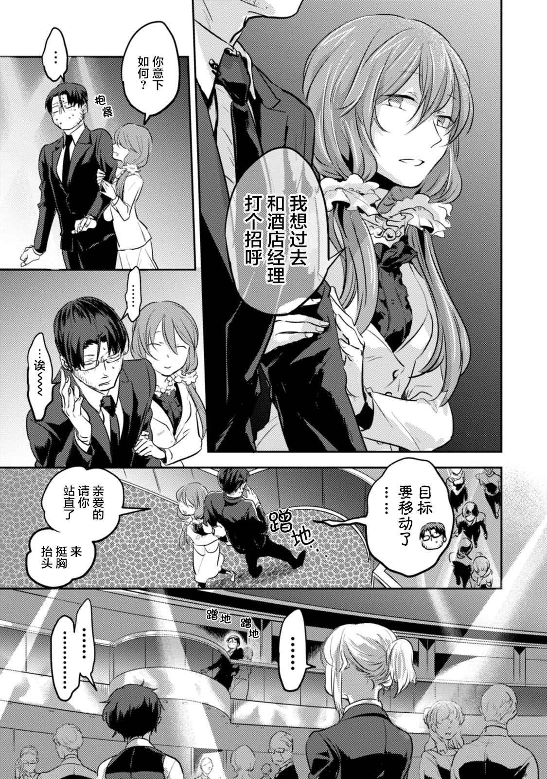 第17话