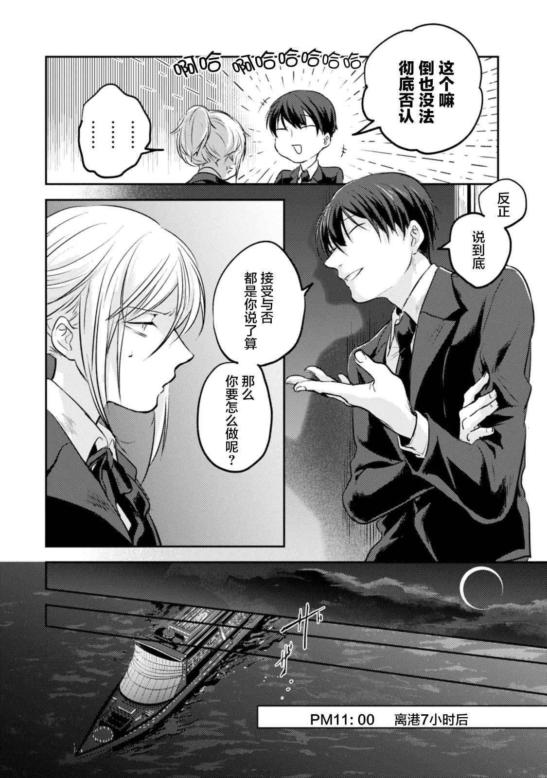 第17话