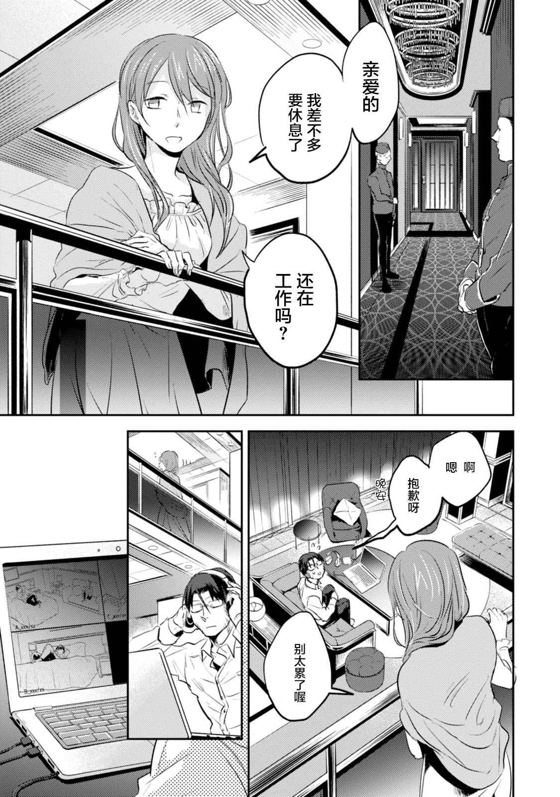 第17话