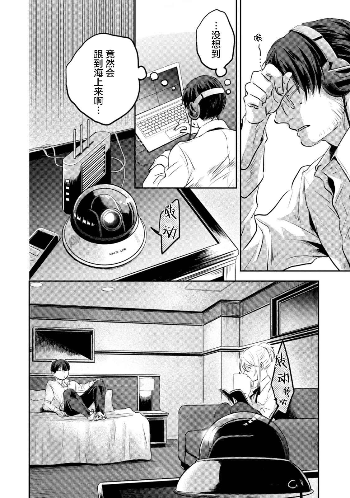第17话
