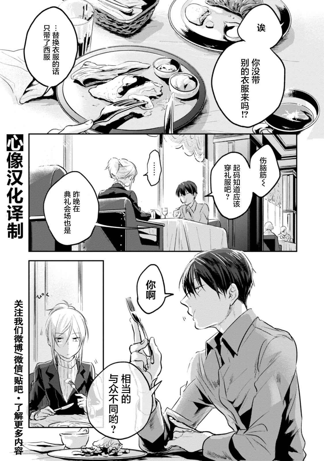 第18话