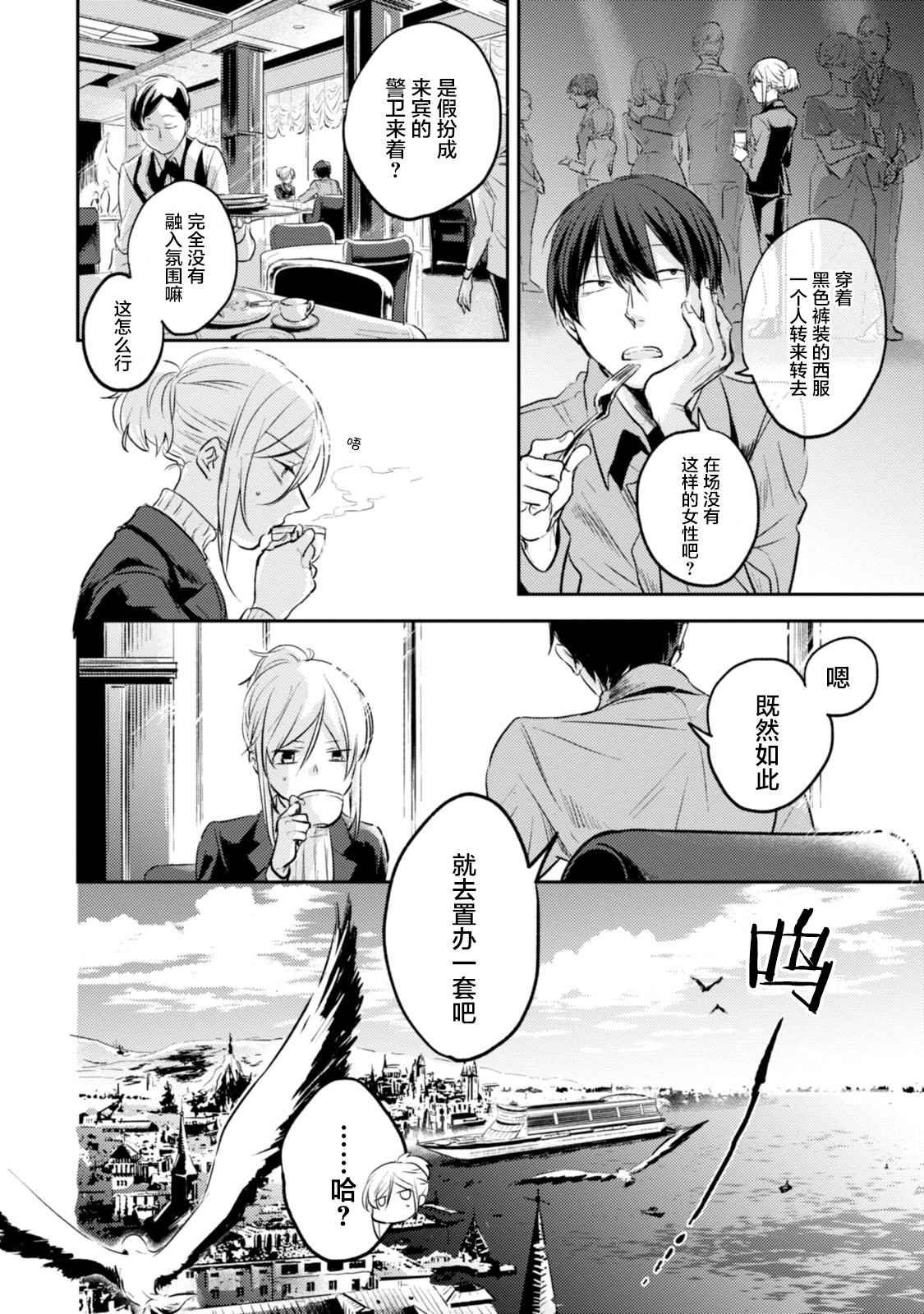 第18话