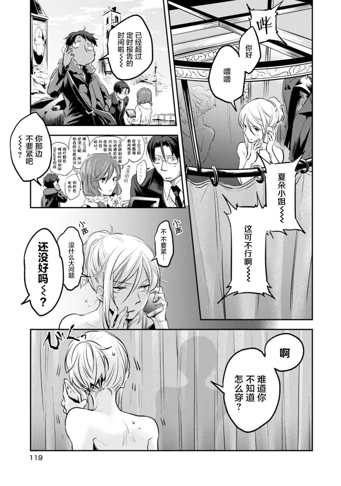 第18话