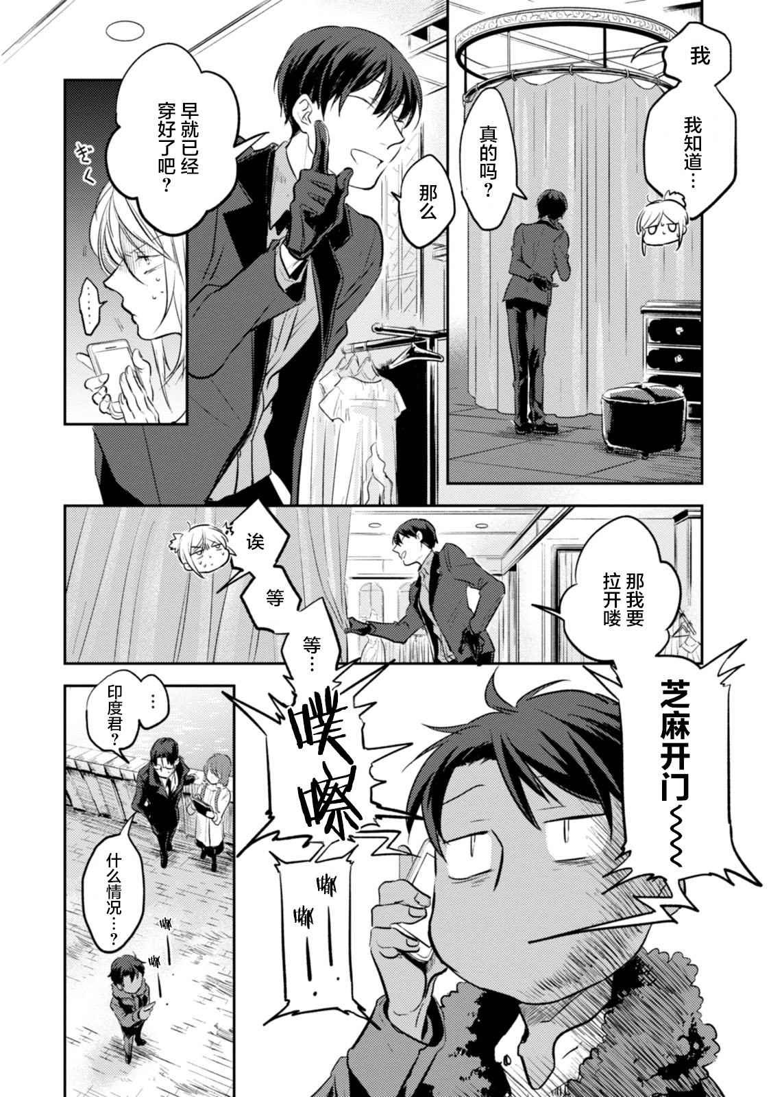 第18话