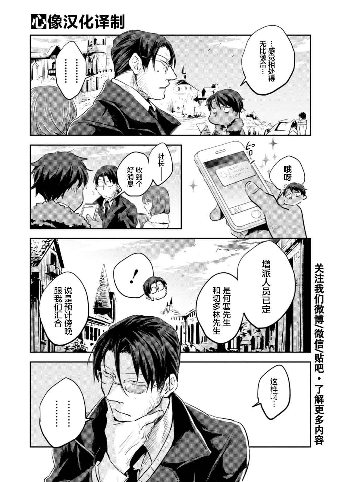 第18话