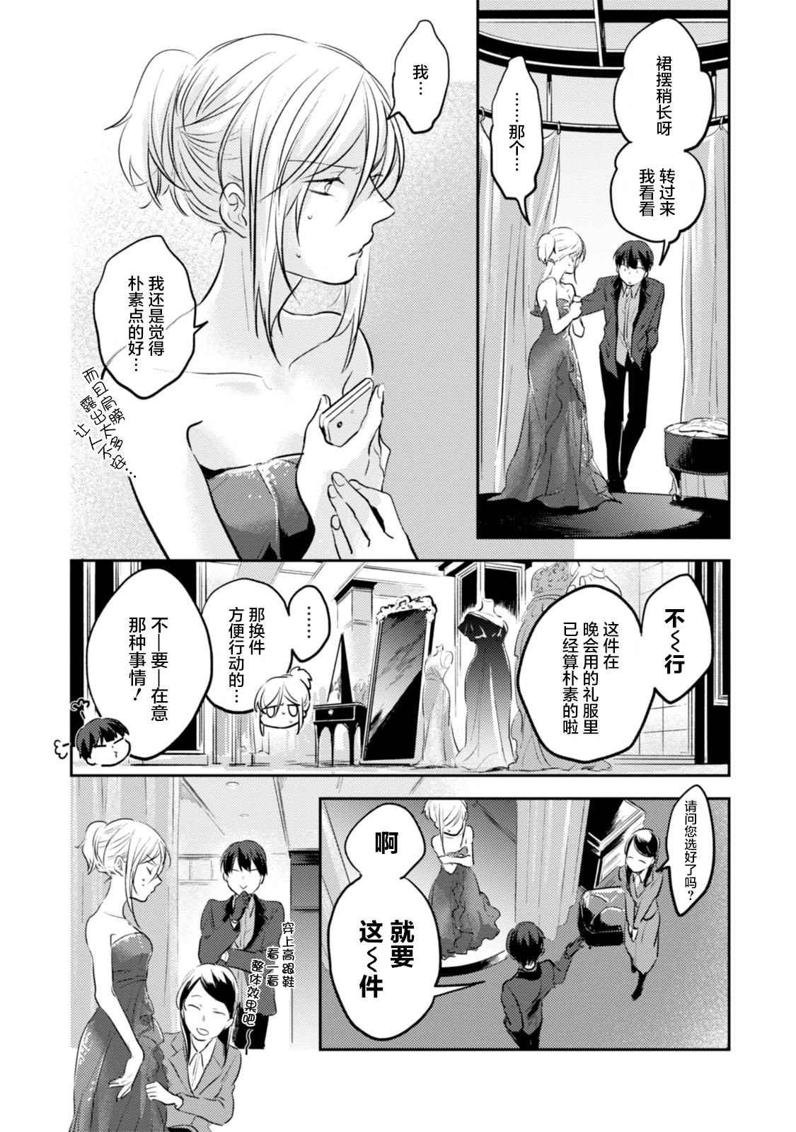 第18话