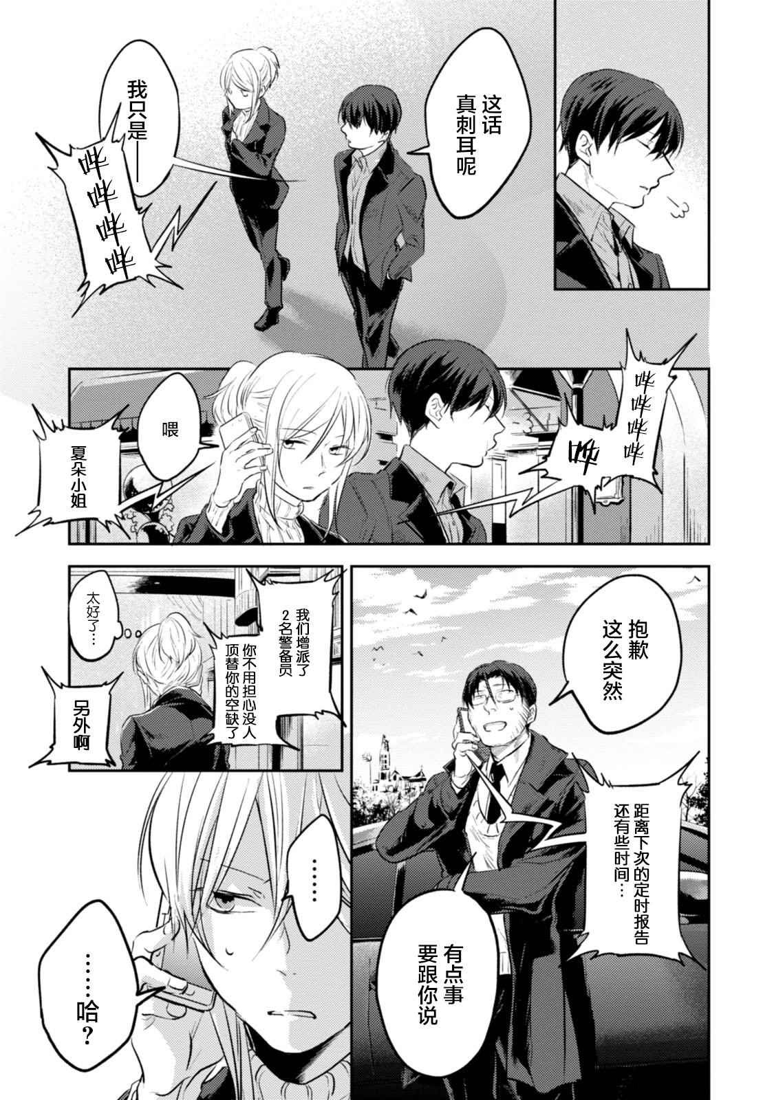 第18话