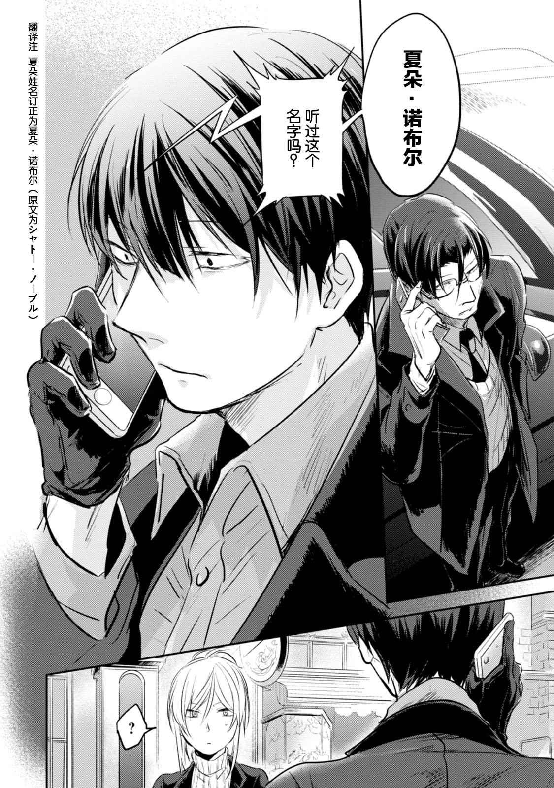 第18话