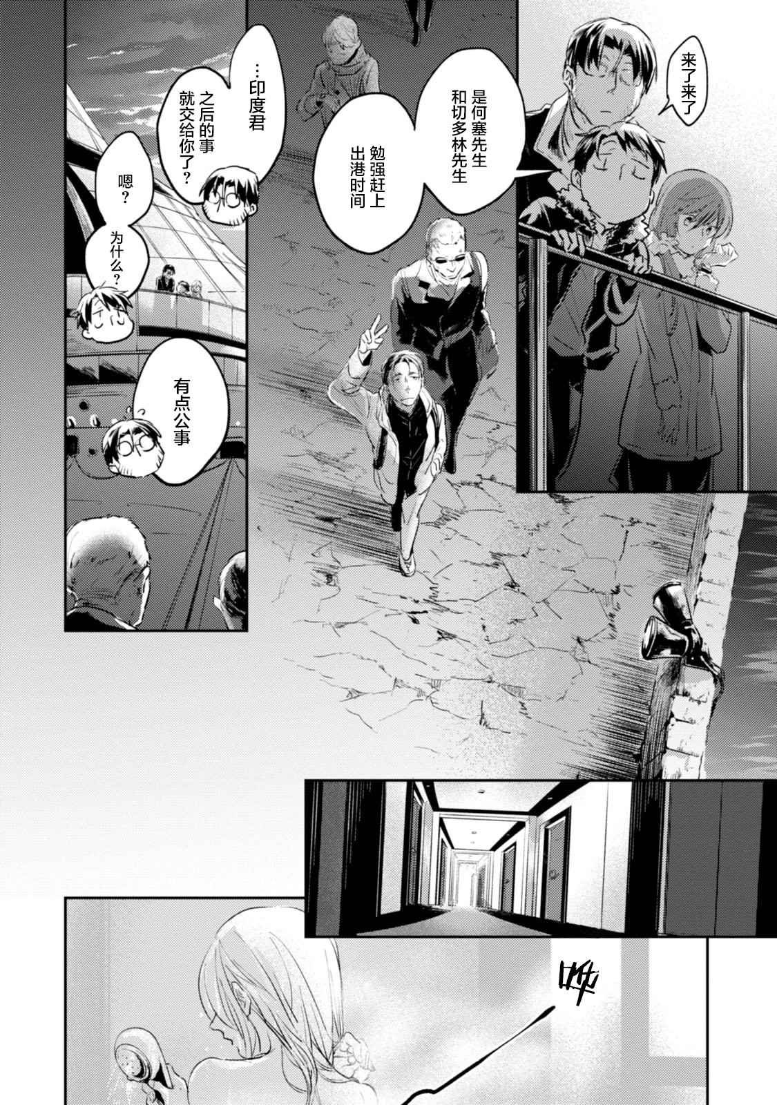第18话