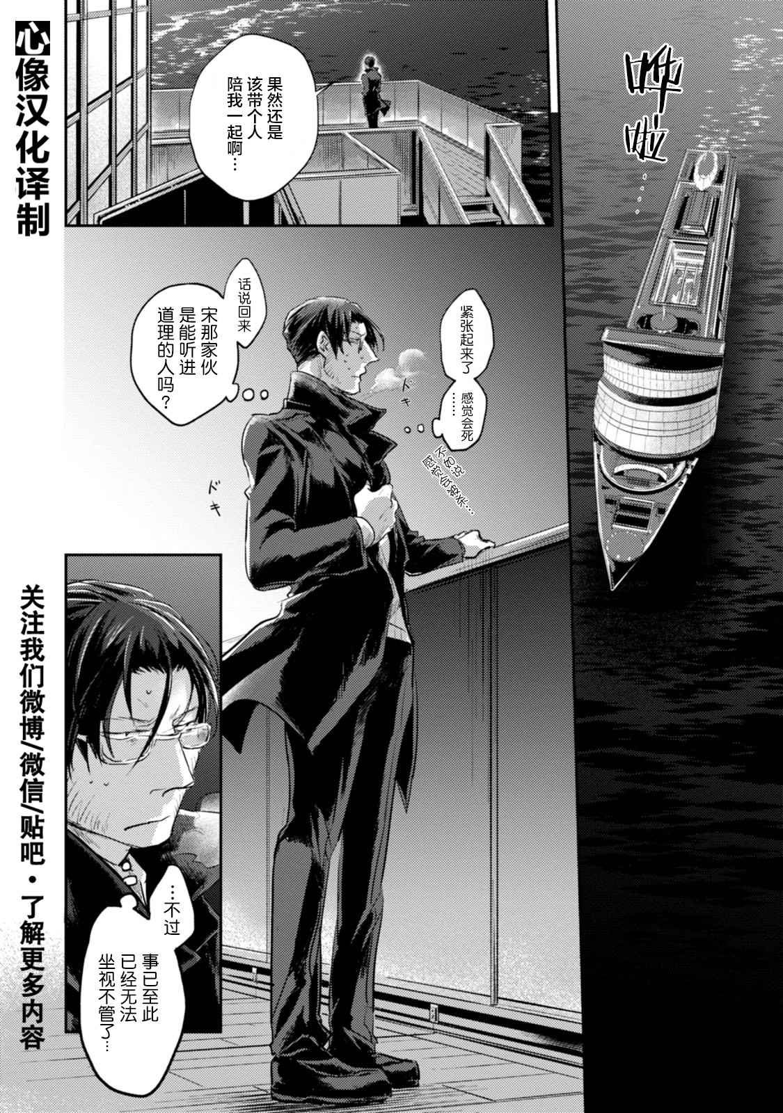 第18话