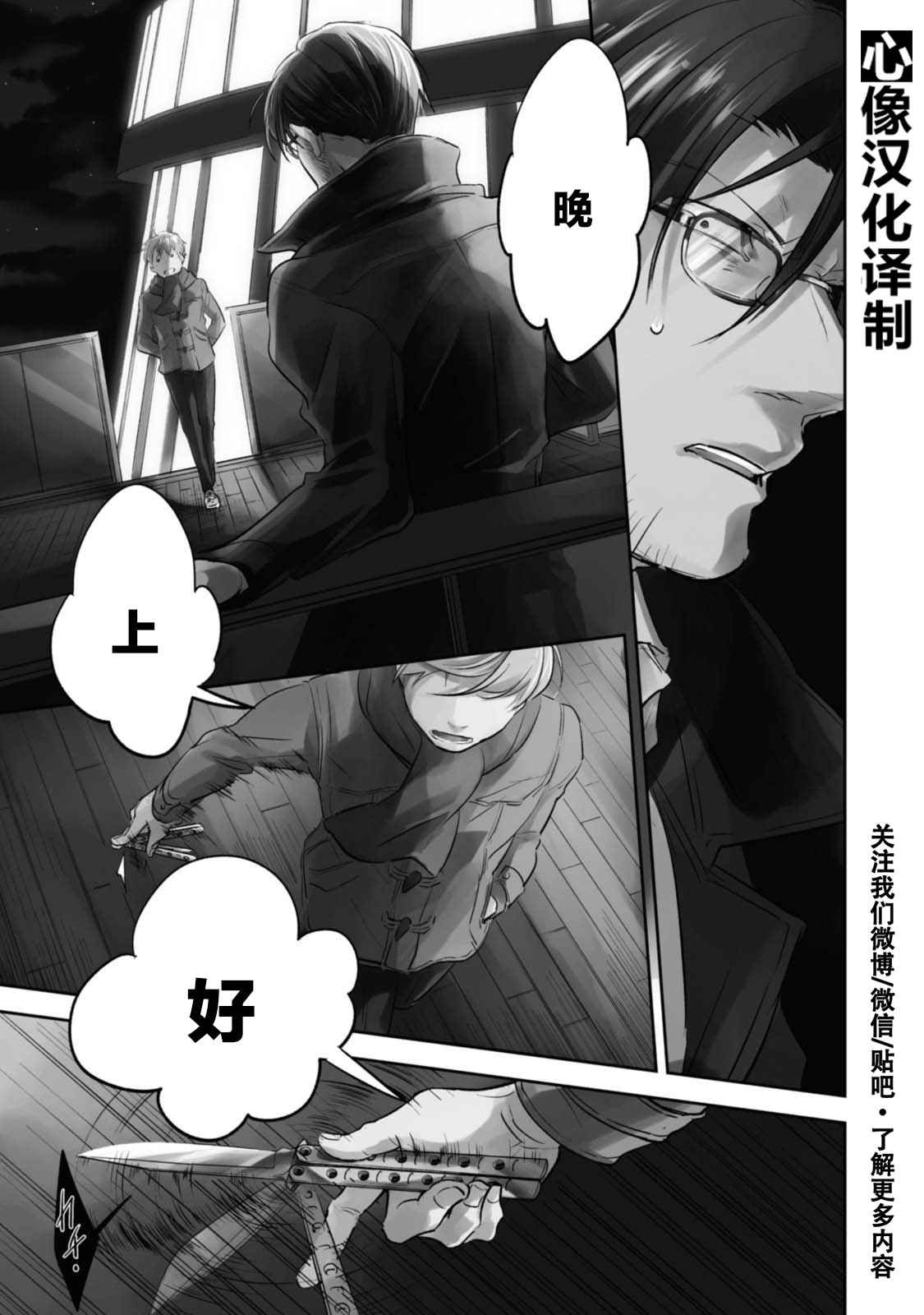 第19话