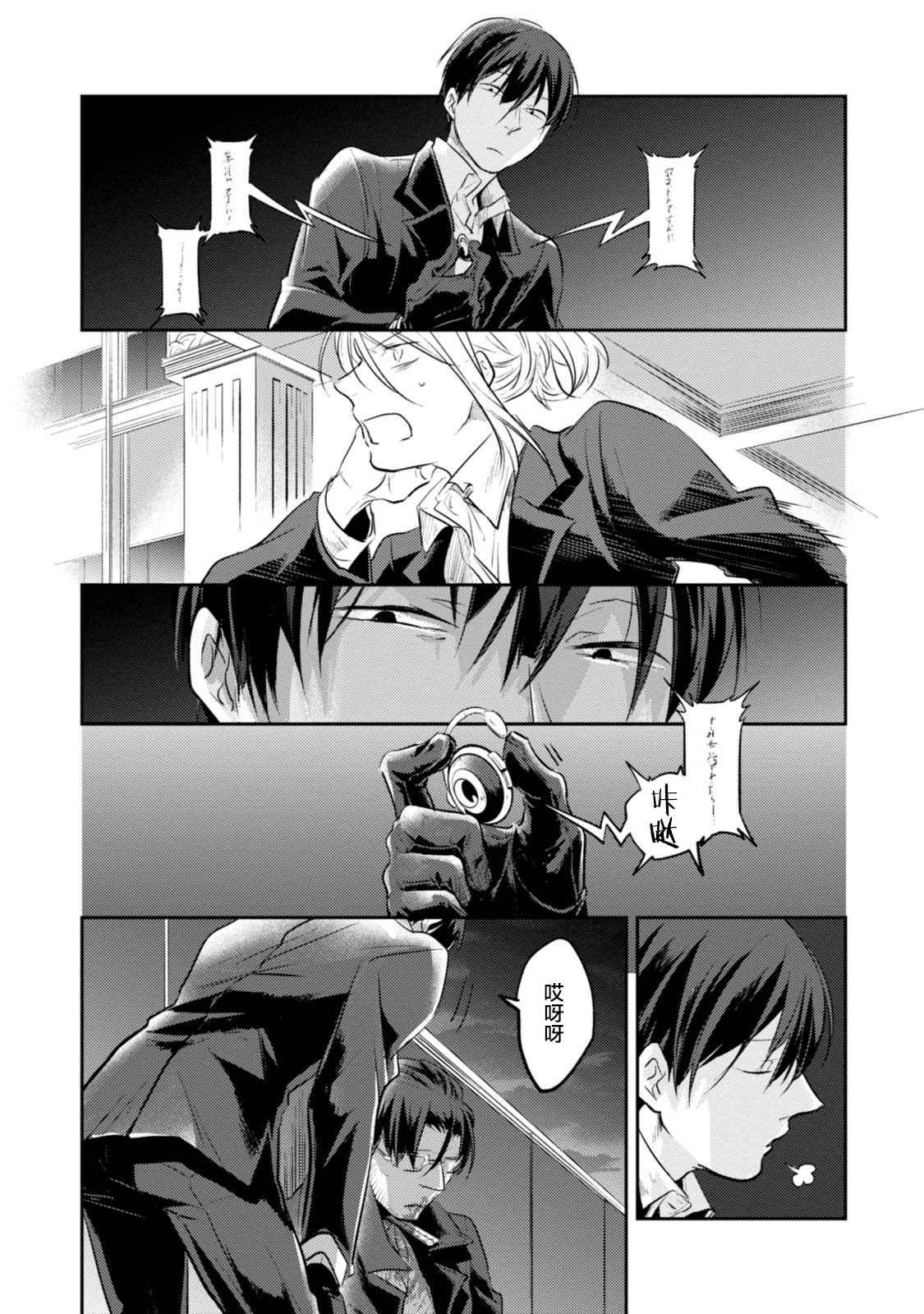 第19话