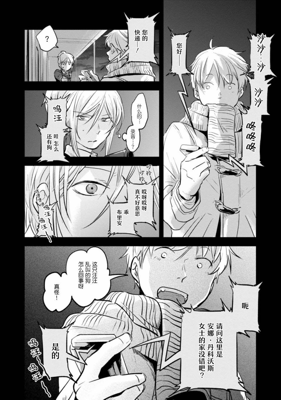 第20话