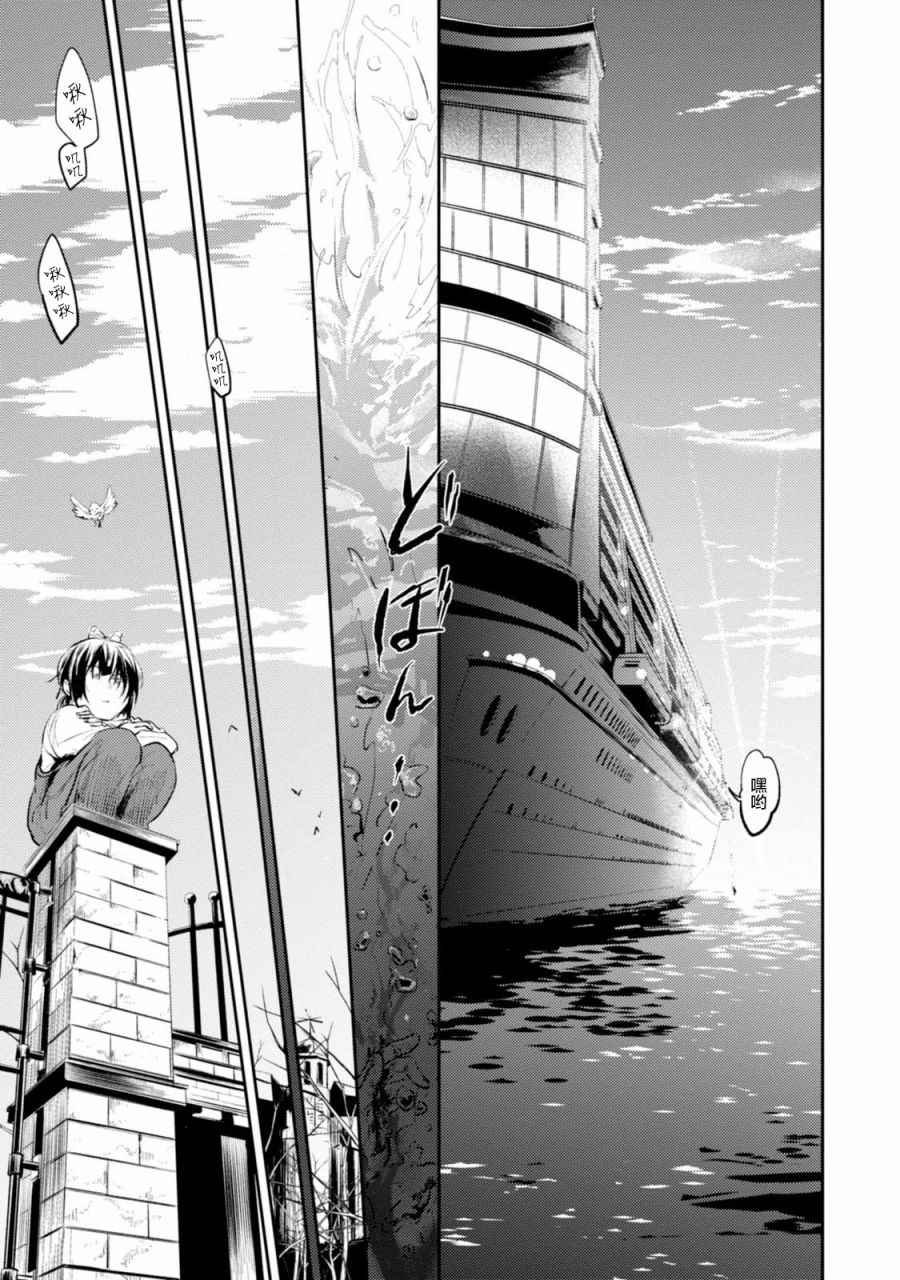 第23话