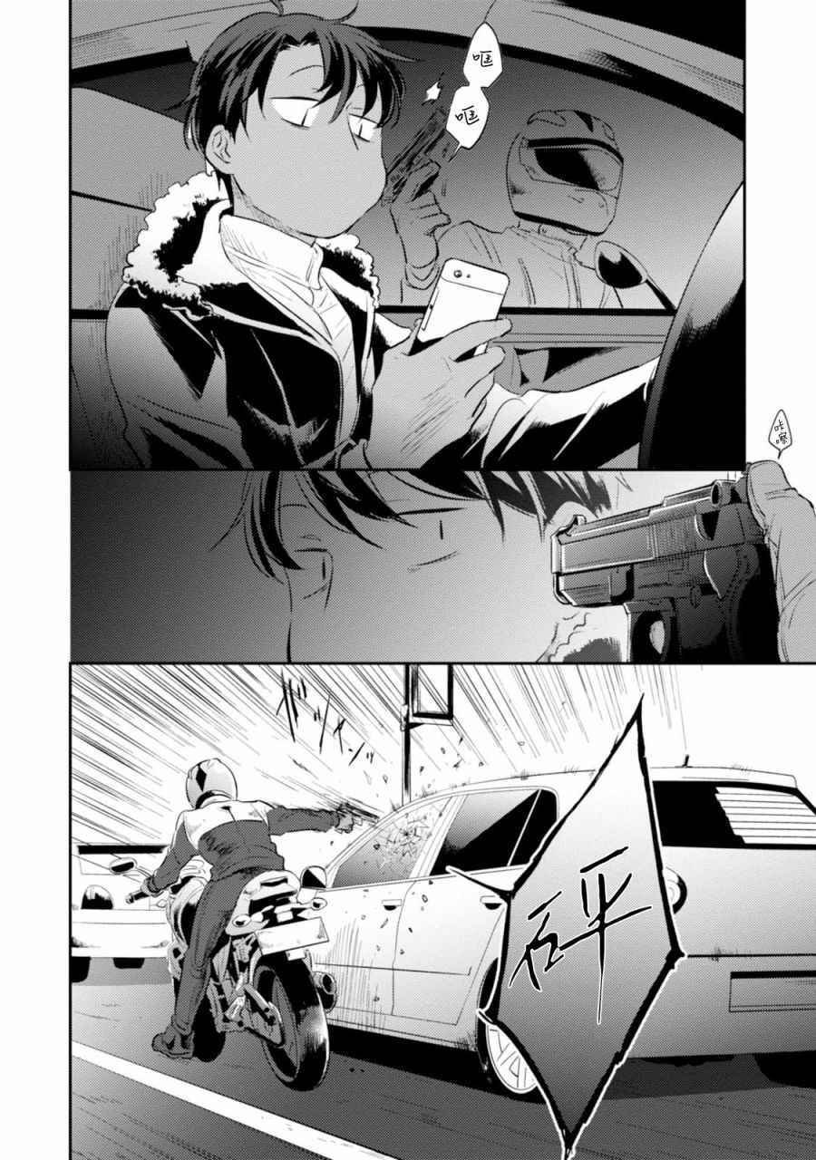 第23话